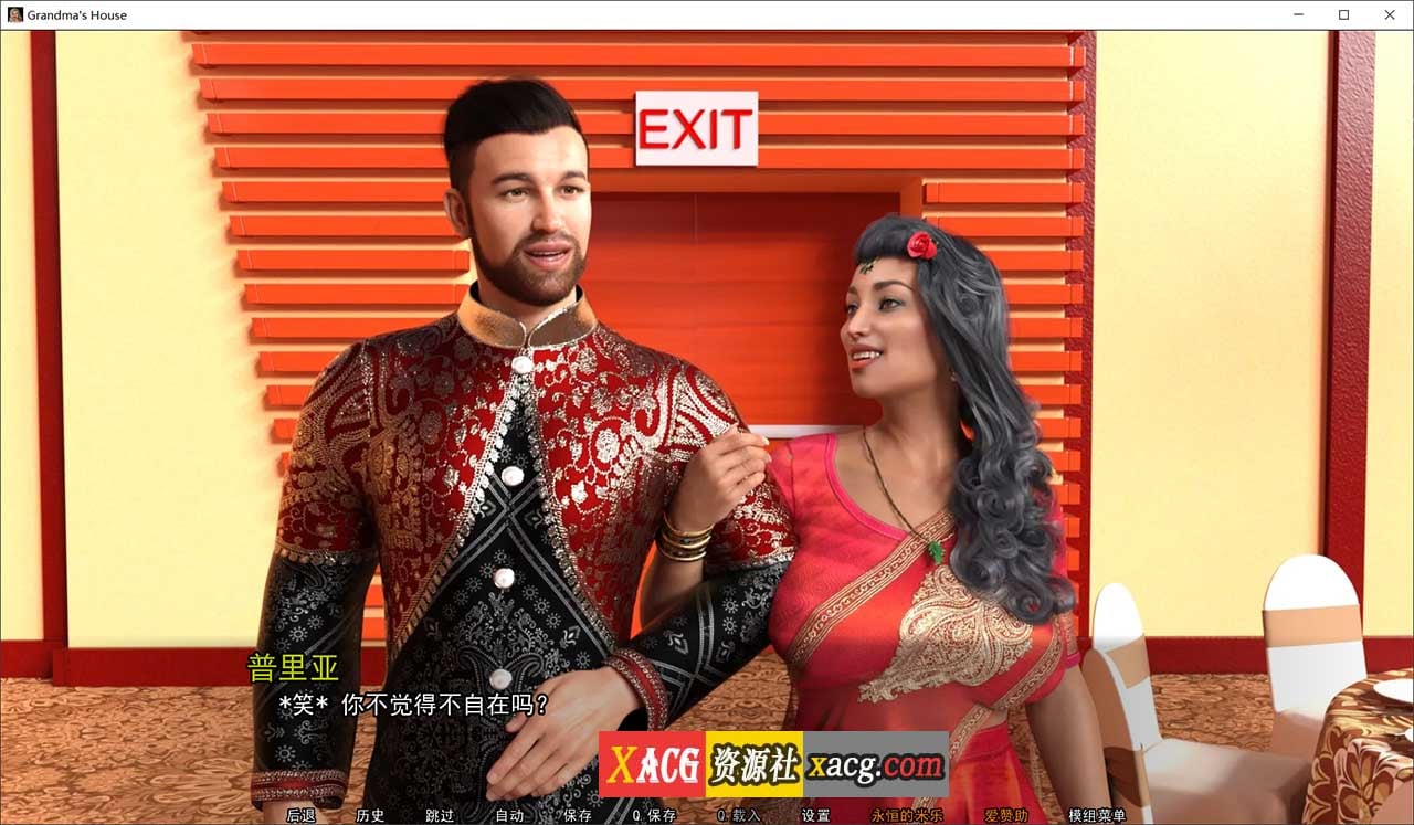 【欧美伦理SLG/汉化/大后宫】奶奶家 Grandma’s House S1-S5 v0.75 精翻汉化版全集【PC+安卓/11G】-IS