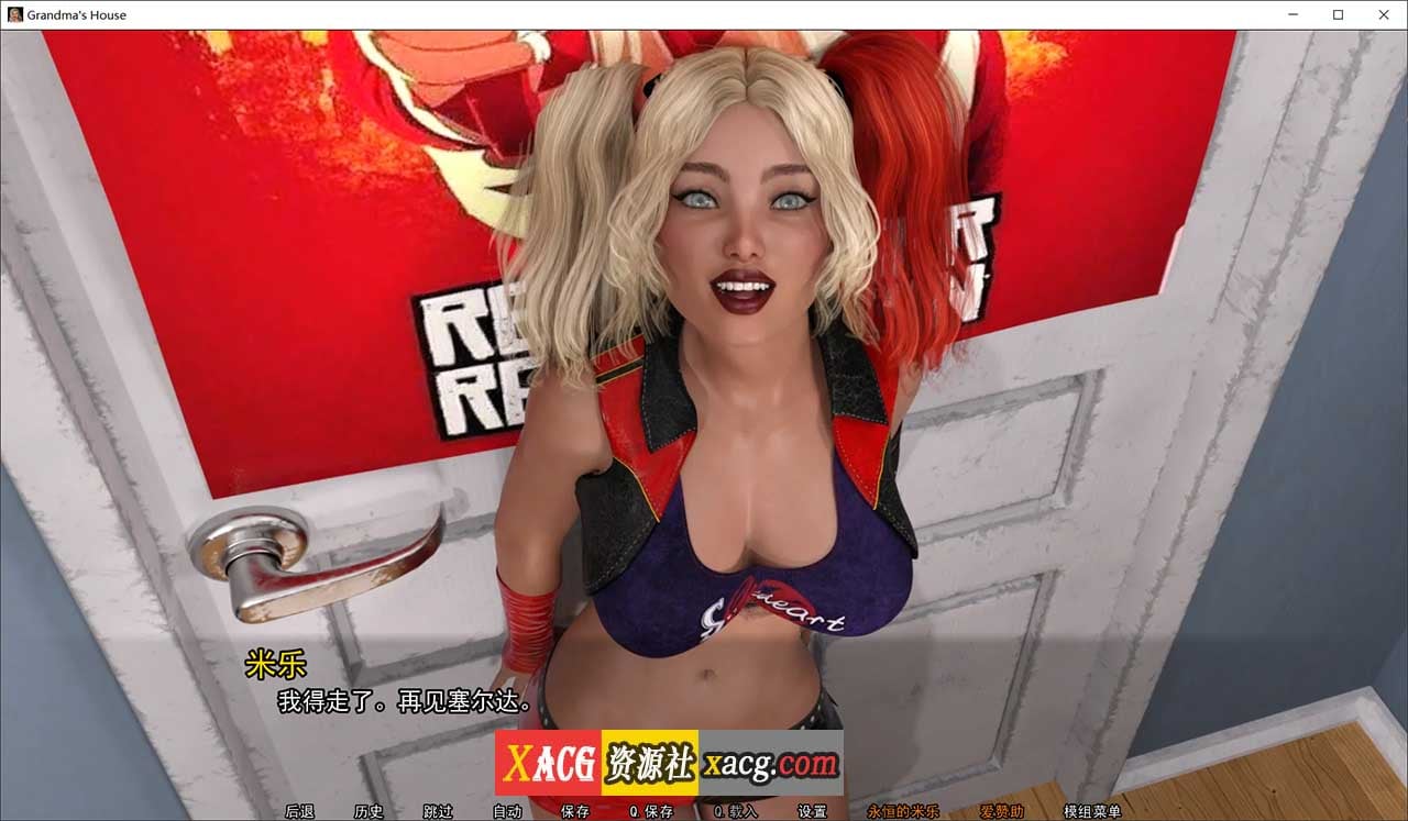 【欧美伦理SLG/汉化/大后宫】奶奶家 Grandma’s House S1-S5 v0.75 精翻汉化版全集【PC+安卓/11G】-IS