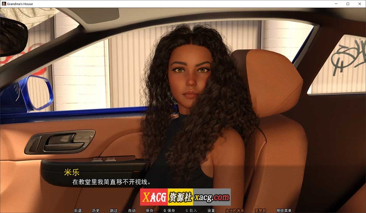 【欧美伦理SLG/汉化/大后宫】奶奶家 Grandma’s House S1-S5 v0.75 精翻汉化版全集【PC+安卓/11G】-IS