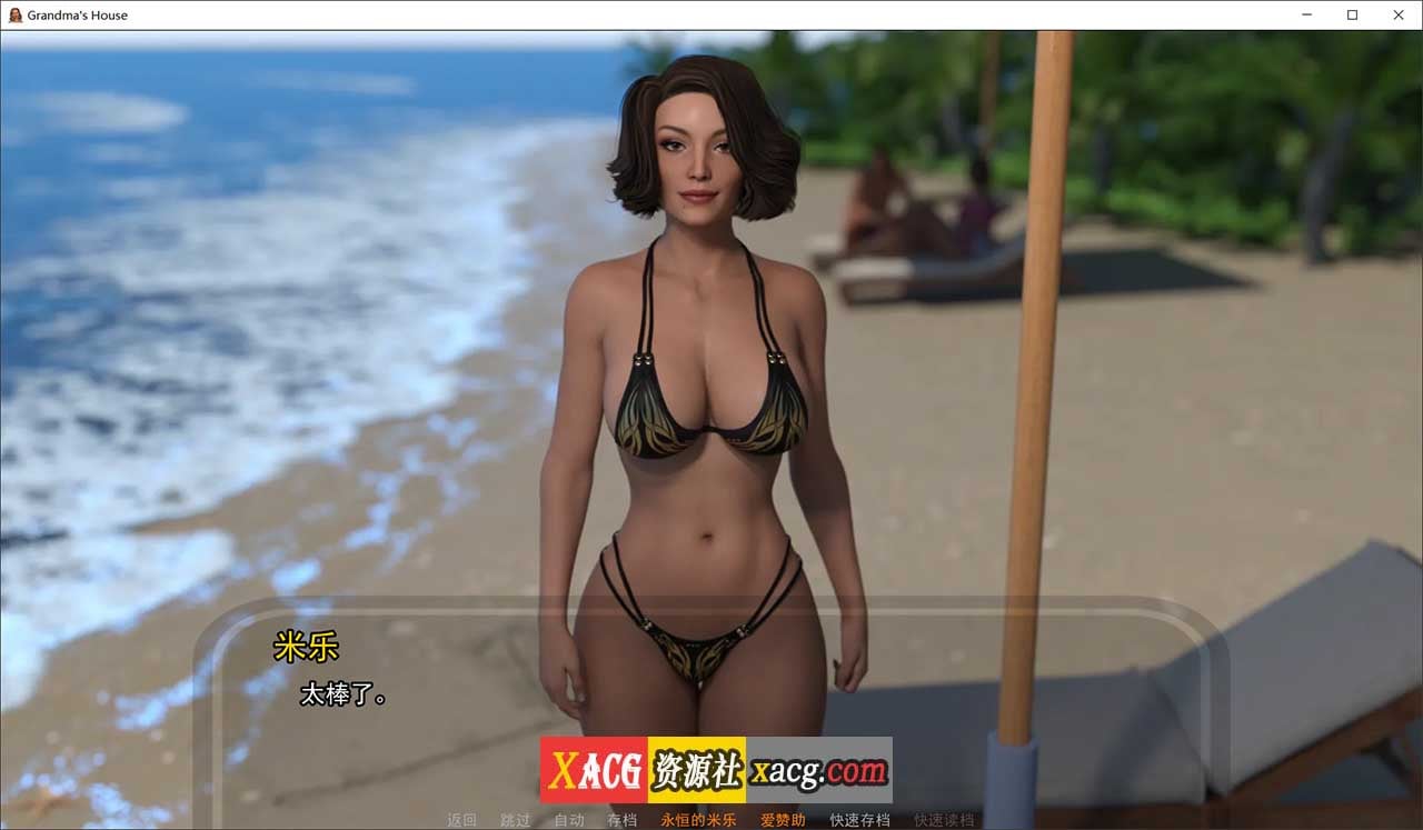 【欧美伦理SLG/汉化/大后宫】奶奶家 Grandma’s House S1-S5 v0.75 精翻汉化版全集【PC+安卓/11G】-IS