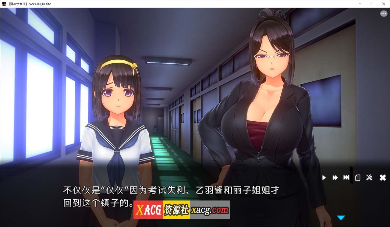 【3D互动SLG/中文/动态/全CV】夏日之吻 AI汉化正式步兵版+存档【新汉化/10.6G】https://share.weiyun.com/Cf2trrn6-IS