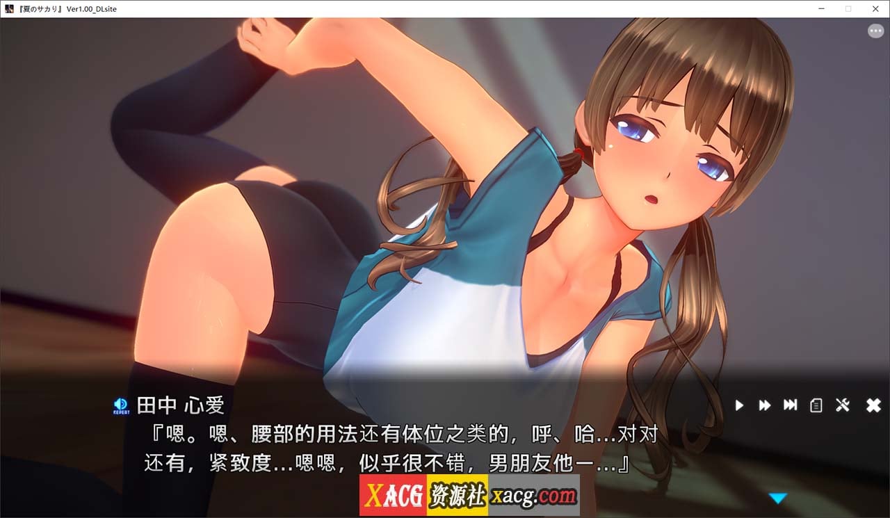 【3D互动SLG/中文/动态/全CV】夏日之吻 AI汉化正式步兵版+存档【新汉化/10.6G】https://share.weiyun.com/Cf2trrn6-IS