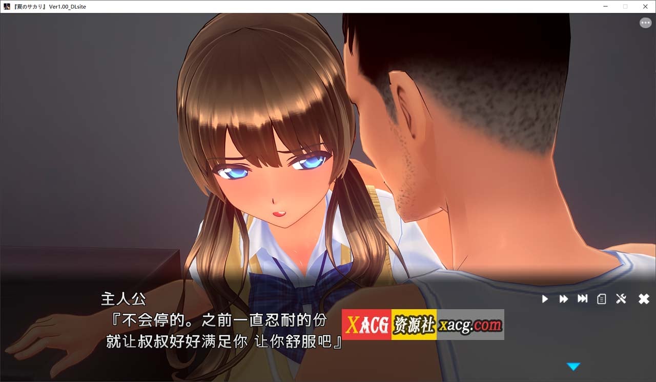 【3D互动SLG/中文/动态/全CV】夏日之吻 AI汉化正式步兵版+存档【新汉化/10.6G】https://share.weiyun.com/Cf2trrn6-IS