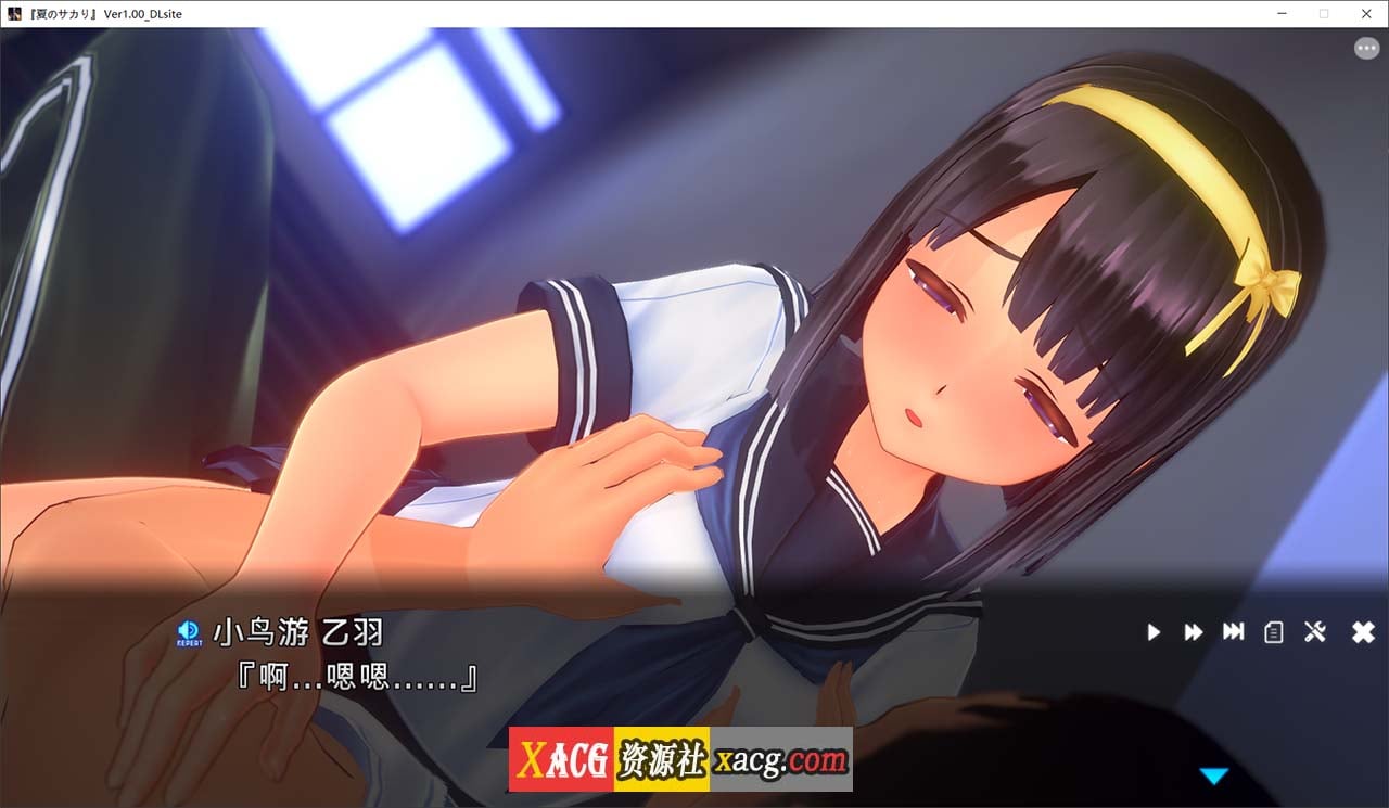 【3D互动SLG/中文/动态/全CV】夏日之吻 AI汉化正式步兵版+存档【新汉化/10.6G】https://share.weiyun.com/Cf2trrn6-IS