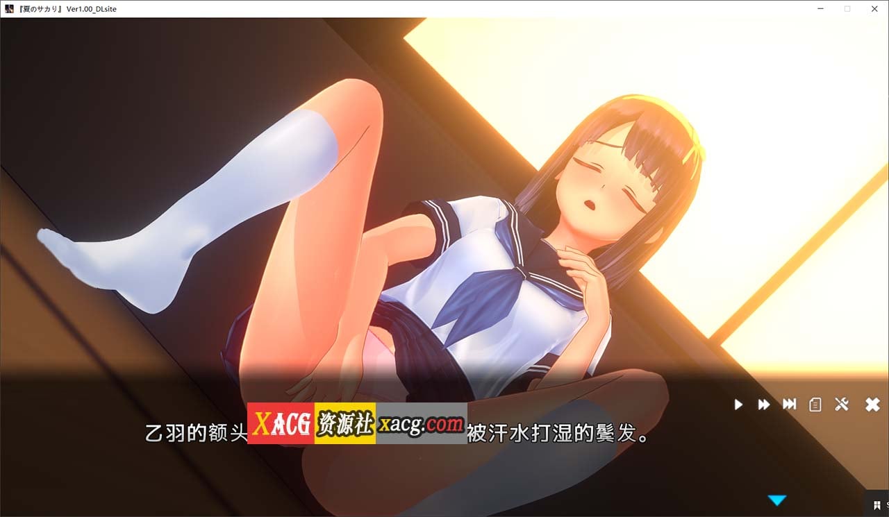 【3D互动SLG/中文/动态/全CV】夏日之吻 AI汉化正式步兵版+存档【新汉化/10.6G】https://share.weiyun.com/Cf2trrn6-IS