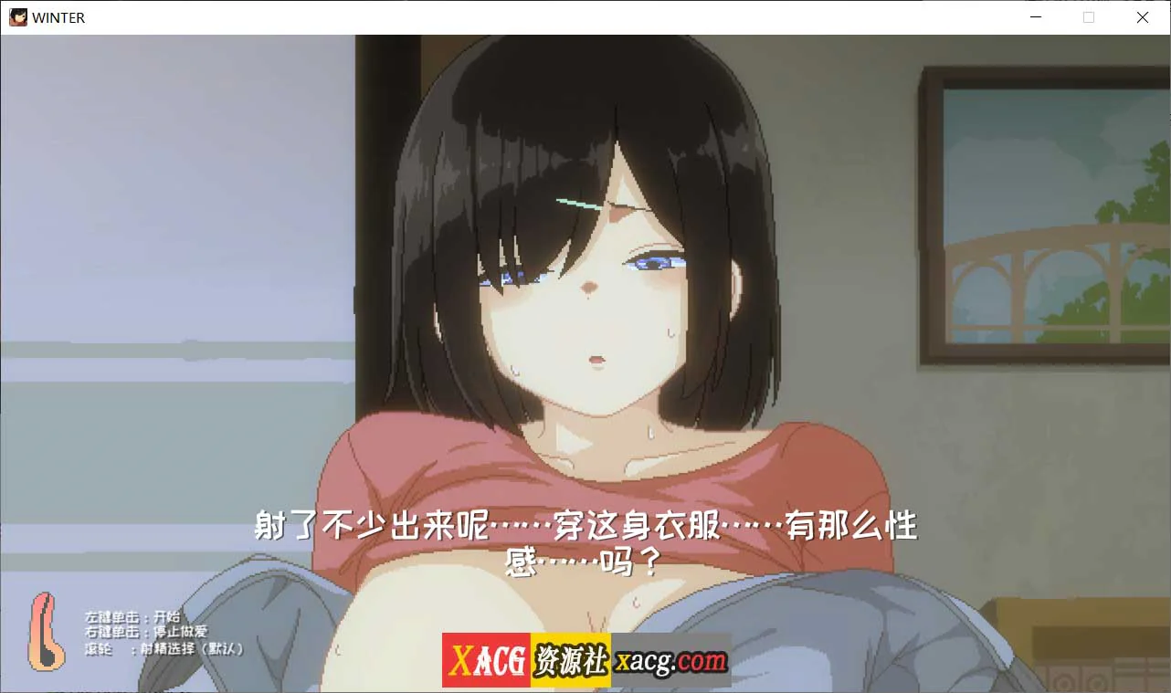 【精品像素SLG/中文/动态/全CV】Winter~乡间性活之冬日~官方中文步兵版+存档+回想【新作/1.4G】-IS