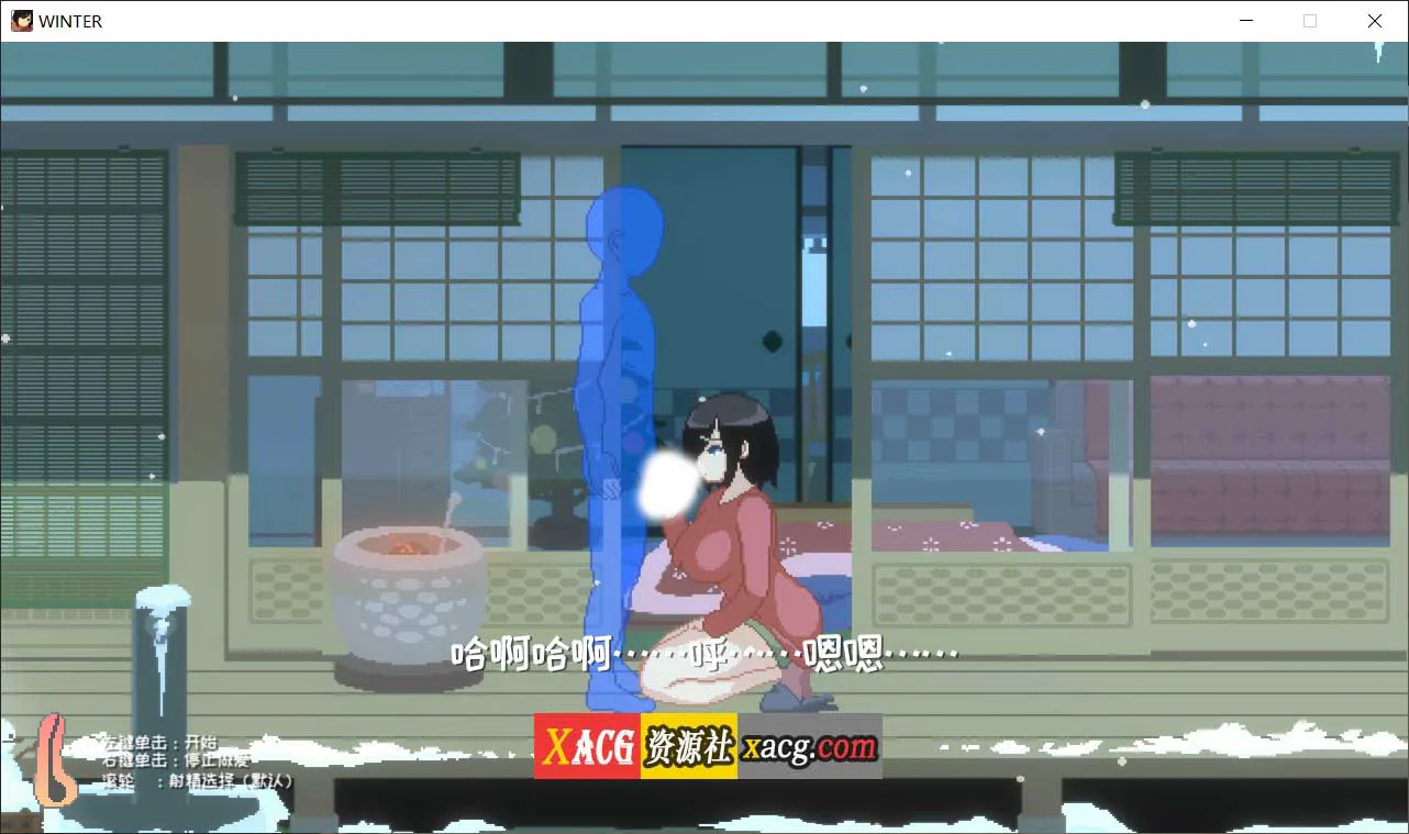 【精品像素SLG/中文/动态/全CV】Winter~乡间性活之冬日~官方中文步兵版+存档+回想【新作/1.4G】-IS