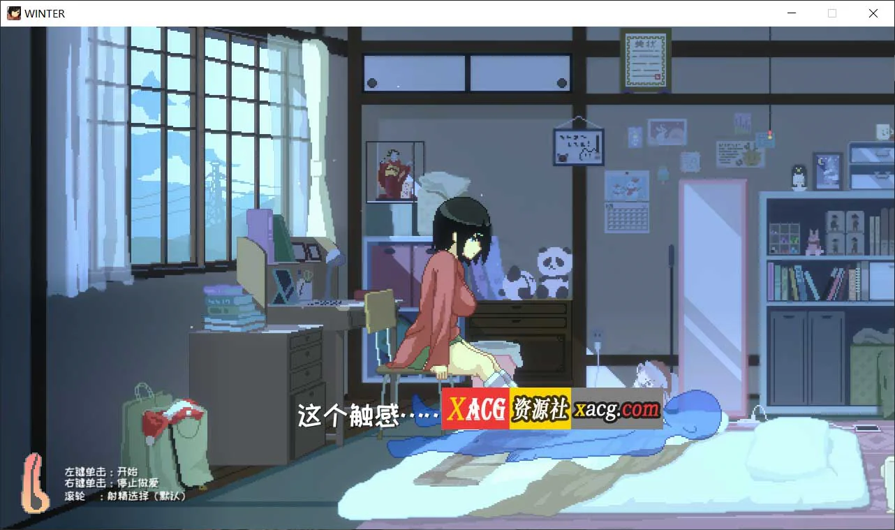 【精品像素SLG/中文/动态/全CV】Winter~乡间性活之冬日~官方中文步兵版+存档+回想【新作/1.4G】-IS