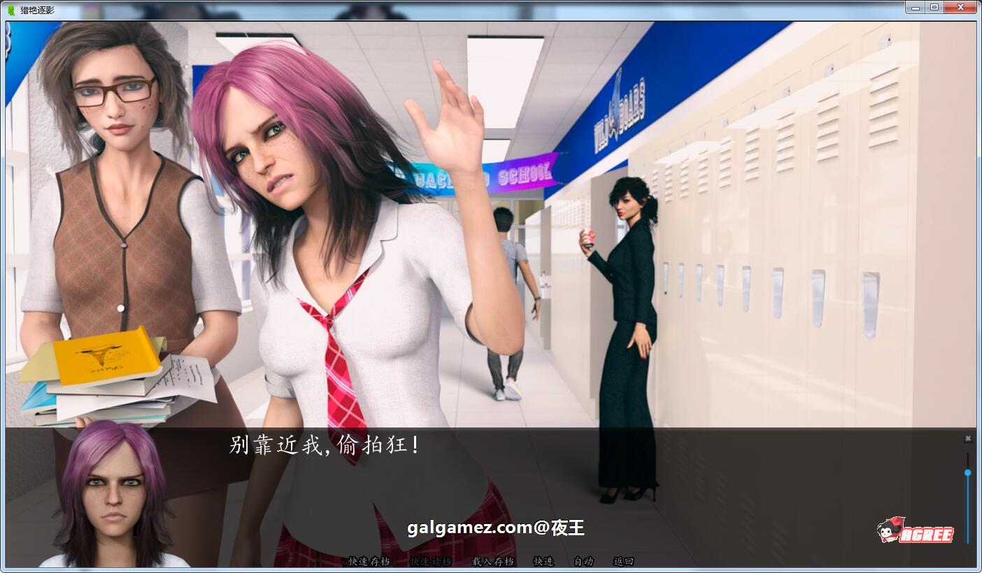 【欧美SLG/汉化/动态】猎艳逐影 V0.17.1 米乐精翻汉化版 内置攻略补丁【更新/PC+安卓/6G】-IS