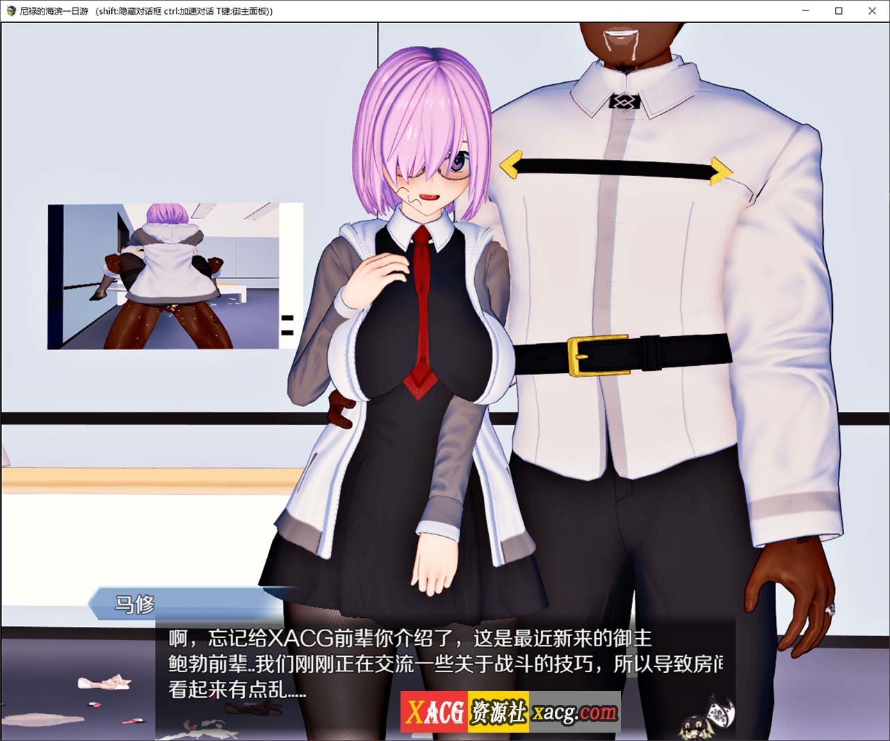 【中文RPG/超级NTR/动态】尼禄的海滨一日游V0.4 官方中文重置版【2.2G/新作】-IS