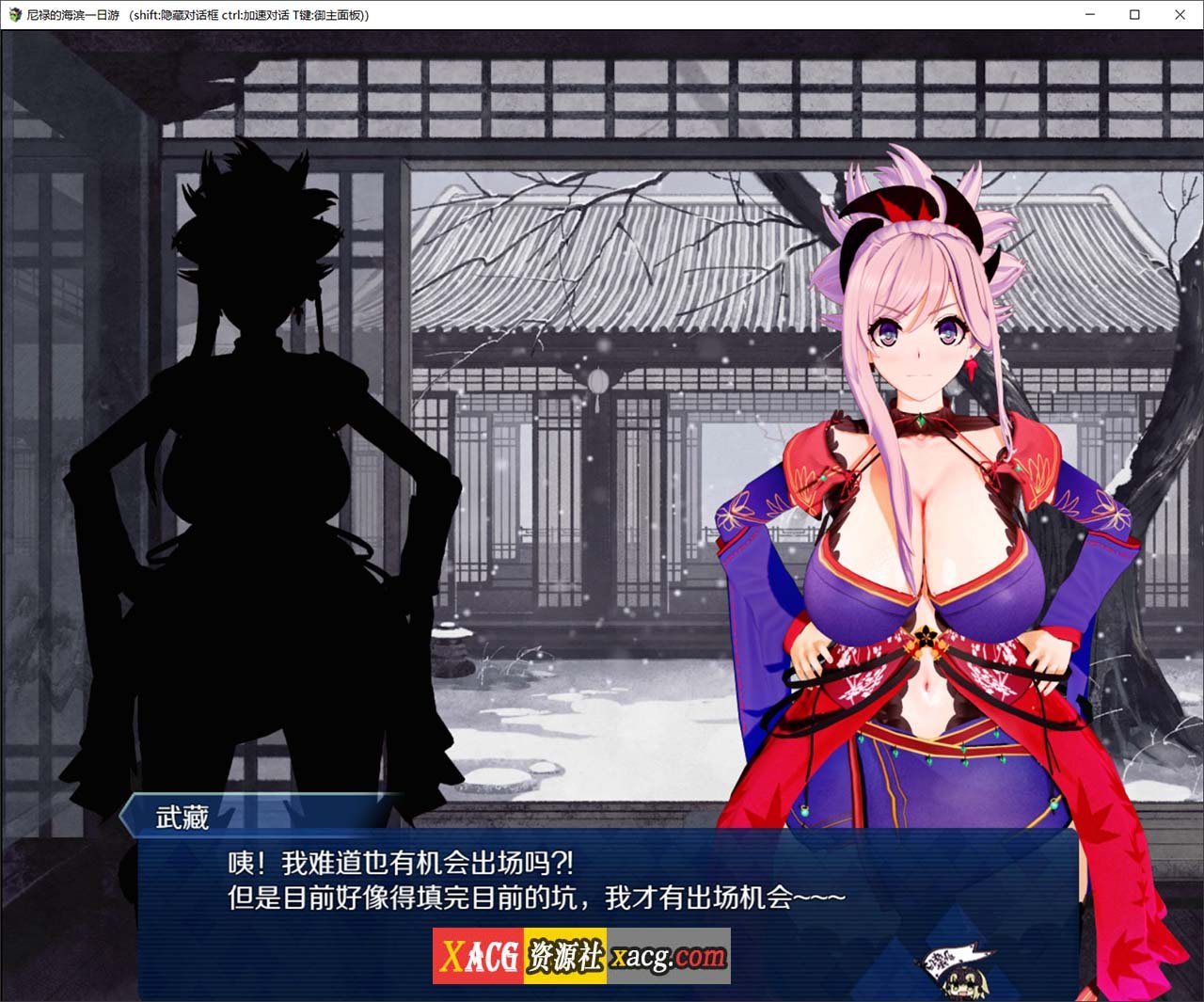 【中文RPG/超级NTR/动态】尼禄的海滨一日游V0.4 官方中文重置版【2.2G/新作】-IS