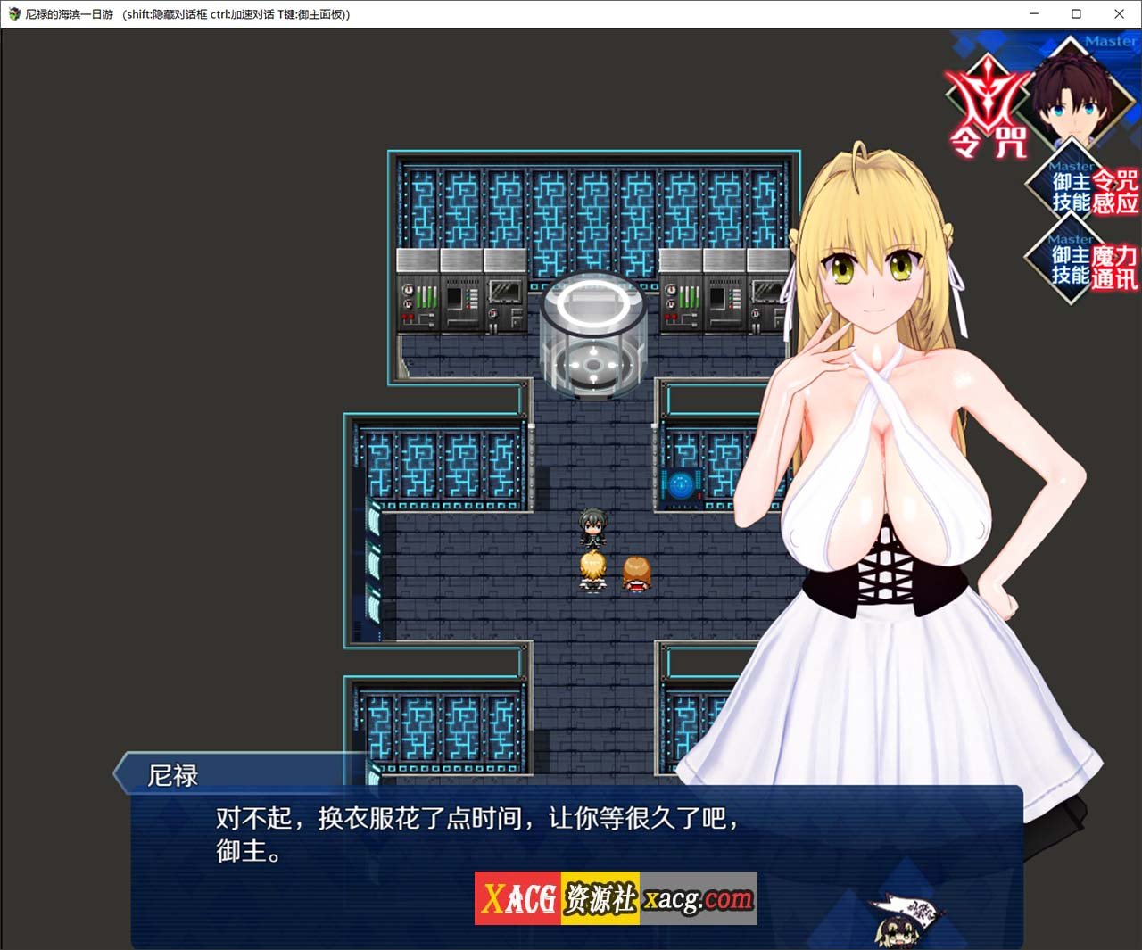 【中文RPG/超级NTR/动态】尼禄的海滨一日游V0.4 官方中文重置版【2.2G/新作】-IS