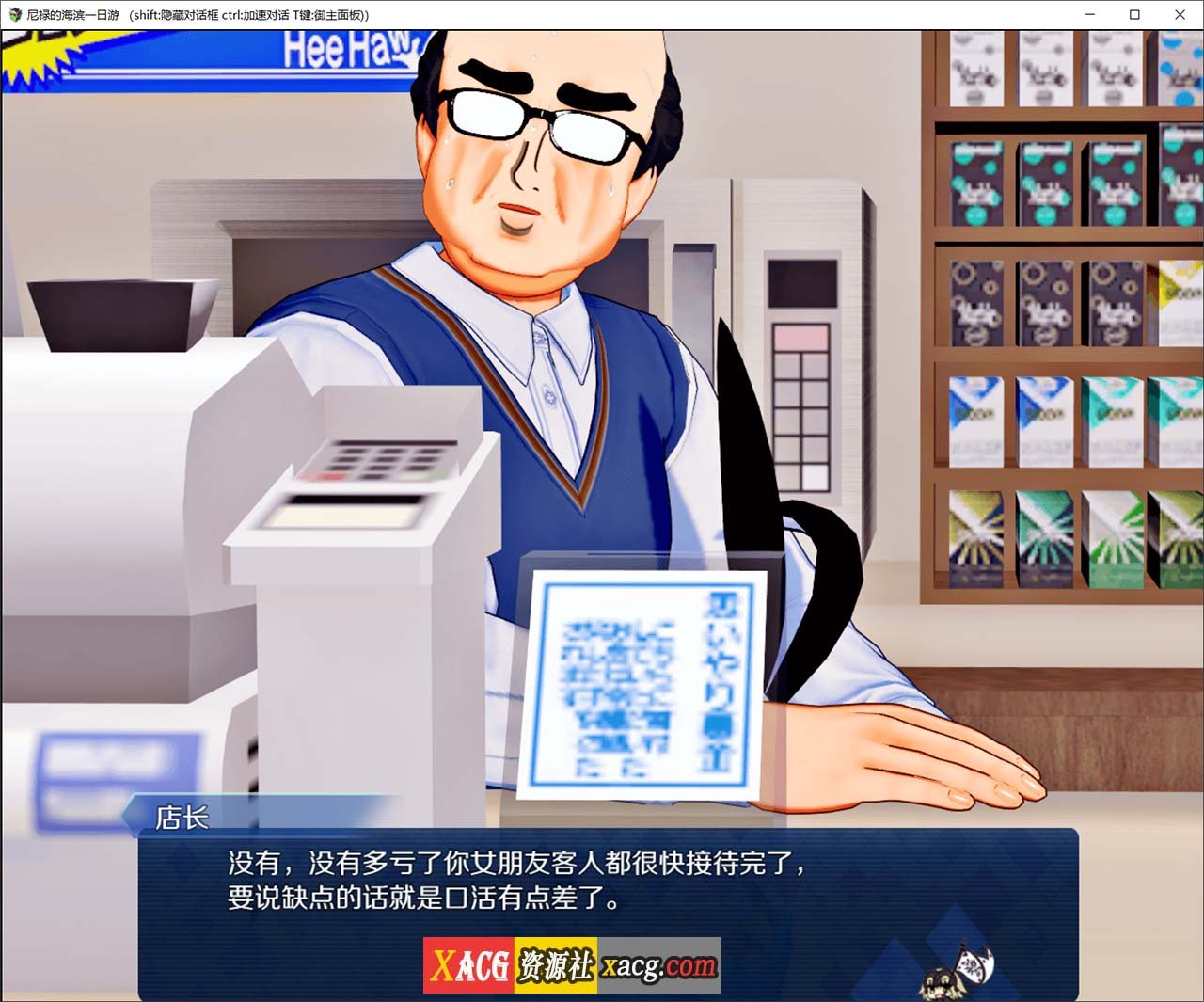 【中文RPG/超级NTR/动态】尼禄的海滨一日游V0.4 官方中文重置版【2.2G/新作】-IS