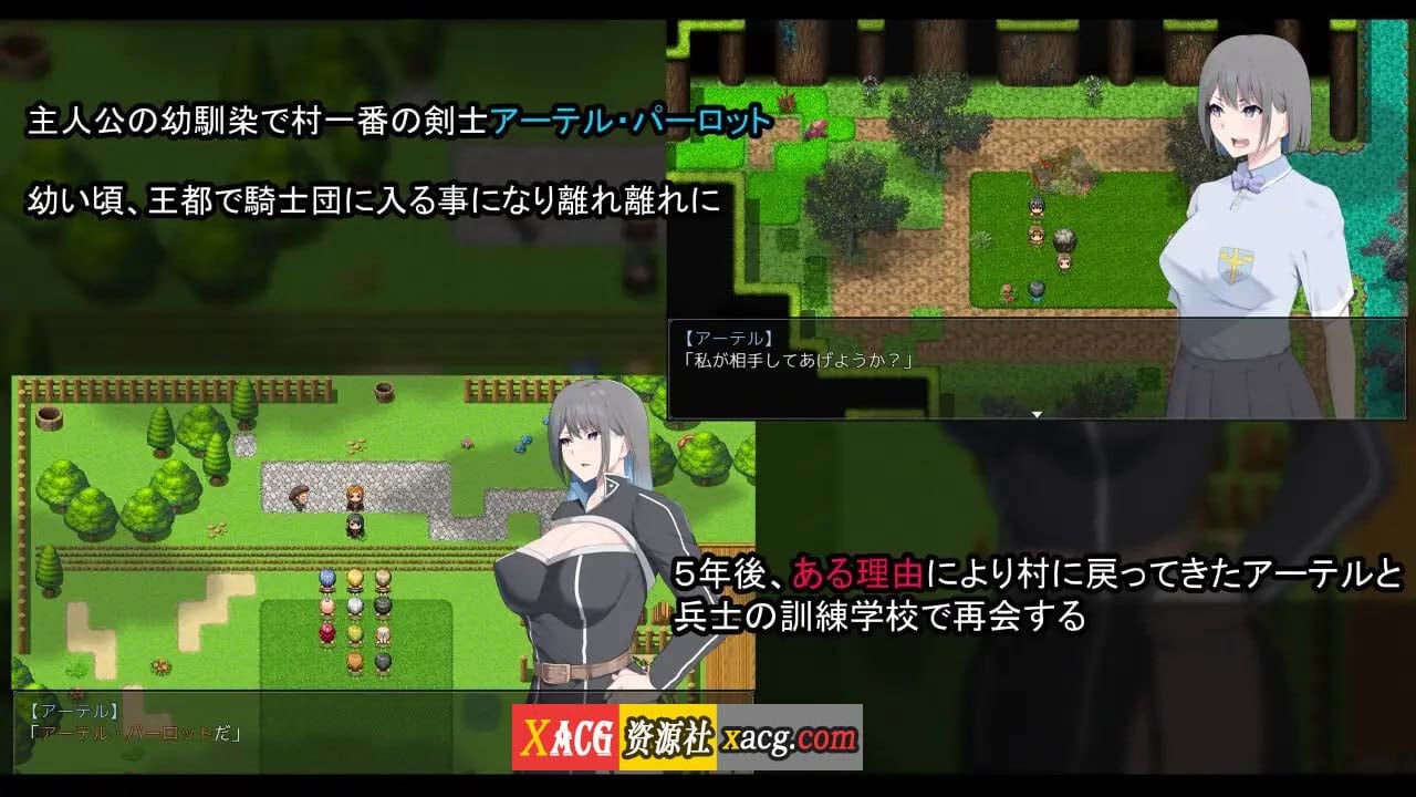 【RPG/汉化】 NTR骑士 NTR騎士 V1.05 AI汉化正式版+全回想【新作/3.2G】-IS