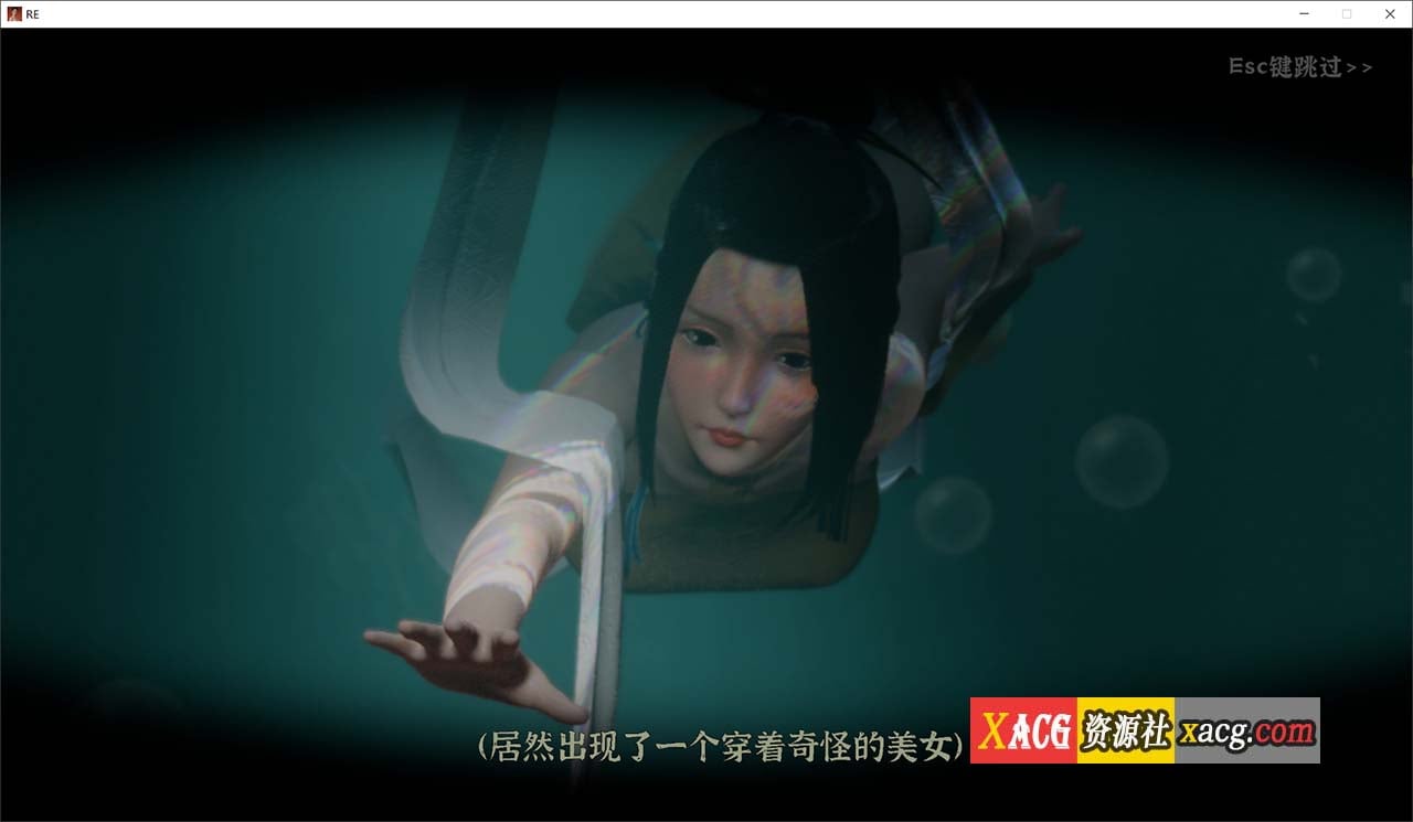 【古风RPG/国产3D/官中】极品采花郎 V1.3.7 官方中文版【更新/7.5G】-IS