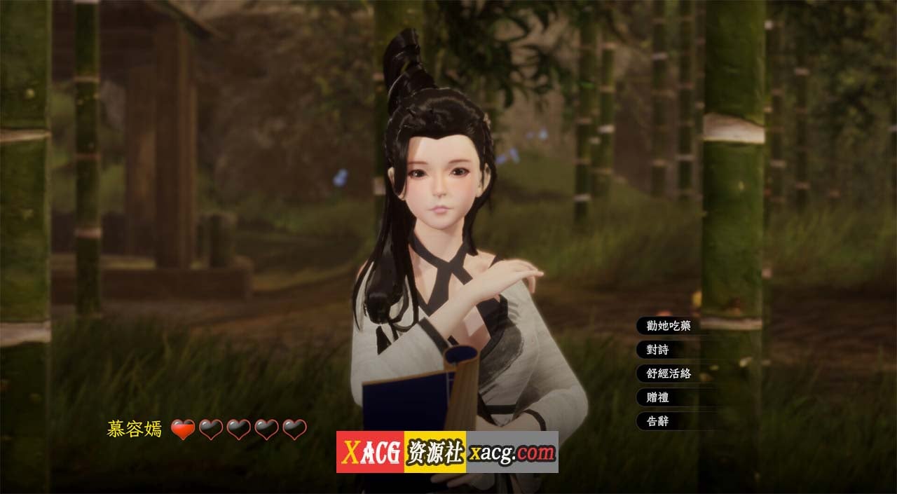 【古风RPG/国产3D/官中】极品采花郎 V1.3.7 官方中文版【更新/7.5G】-IS