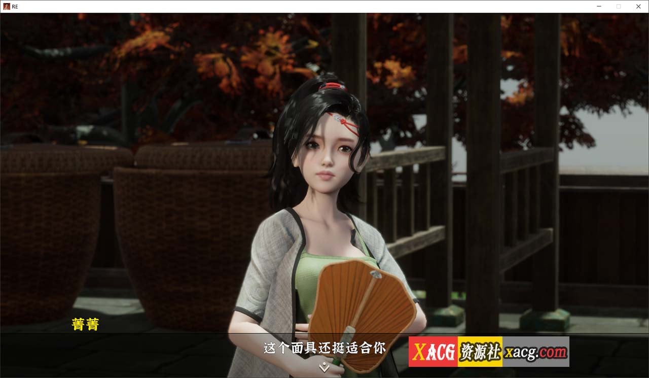 【古风RPG/国产3D/官中】极品采花郎 V1.3.7 官方中文版【更新/7.5G】-IS