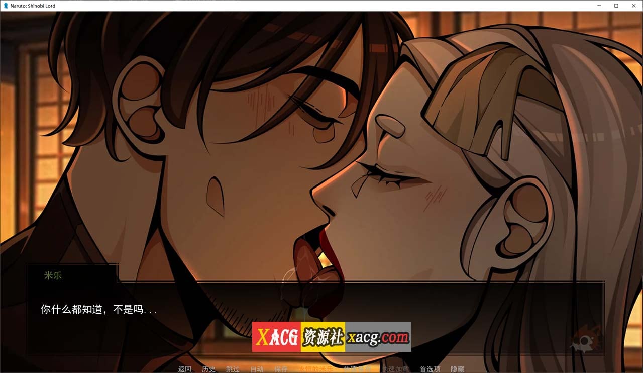 【欧美SLG/汉化/2D】火影忍者：忍者领主 Naruto: Shinobi Lord v0.34【PC+安卓/3G】-IS