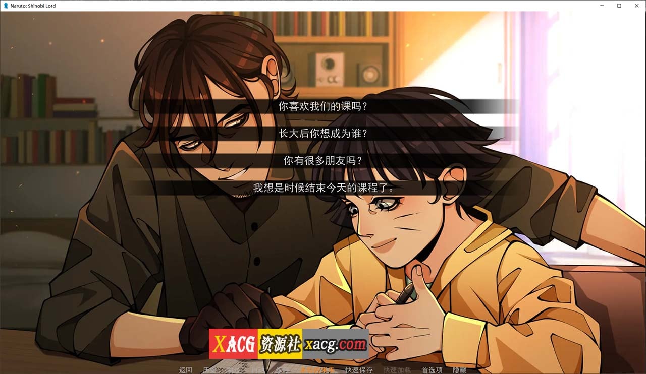 【欧美SLG/汉化/2D】火影忍者：忍者领主 Naruto: Shinobi Lord v0.34【PC+安卓/3G】-IS