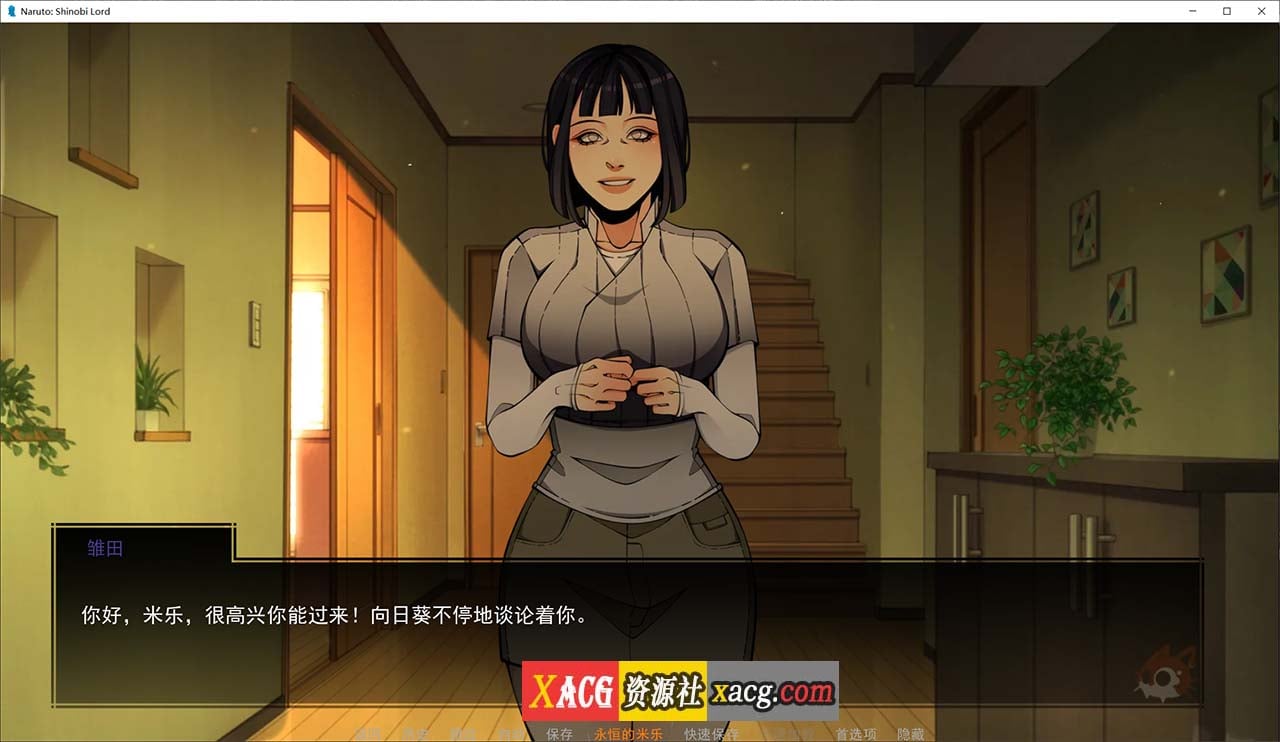 【欧美SLG/汉化/2D】火影忍者：忍者领主 Naruto: Shinobi Lord v0.34【PC+安卓/3G】-IS