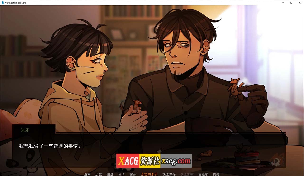 【欧美SLG/汉化/2D】火影忍者：忍者领主 Naruto: Shinobi Lord v0.34【PC+安卓/3G】-IS