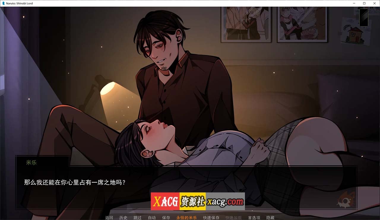 【欧美SLG/汉化/2D】火影忍者：忍者领主 Naruto: Shinobi Lord v0.34【PC+安卓/3G】-IS