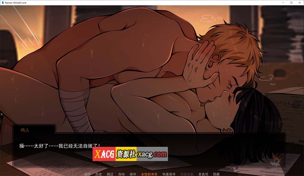 【欧美SLG/汉化/2D】火影忍者：忍者领主 Naruto: Shinobi Lord v0.34【PC+安卓/3G】-IS