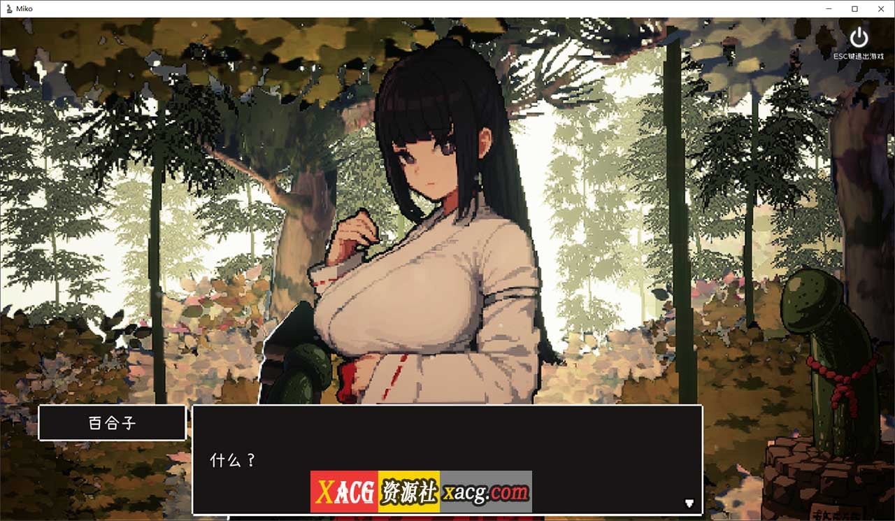 【爆款像素SLG/汉化/动态】神社的大穴V1.3 AI汉化版【新汉化/560M】-IS