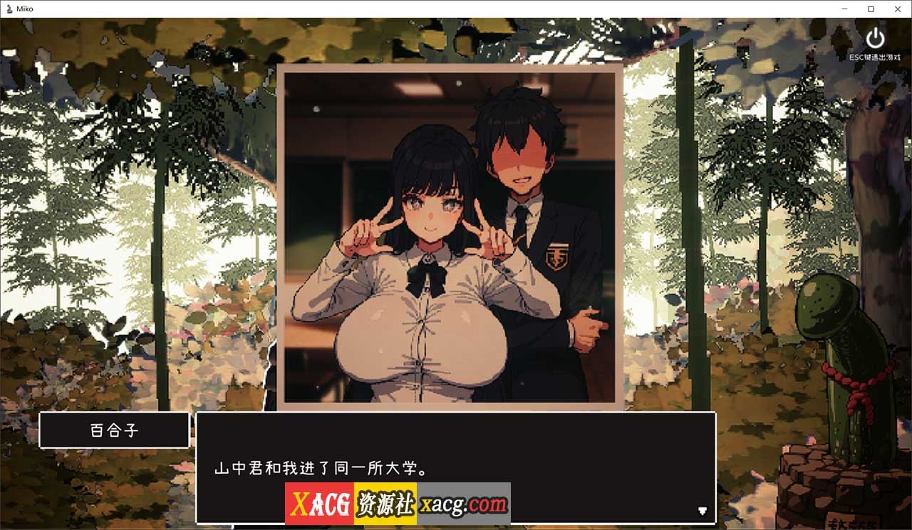 【爆款像素SLG/汉化/动态】神社的大穴V1.3 AI汉化版【新汉化/560M】-IS