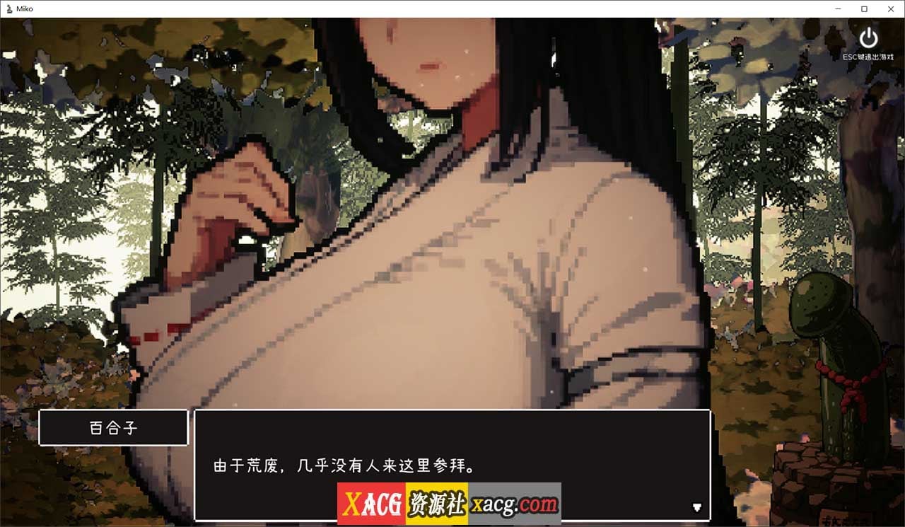 【爆款像素SLG/汉化/动态】神社的大穴V1.3 AI汉化版【新汉化/560M】-IS