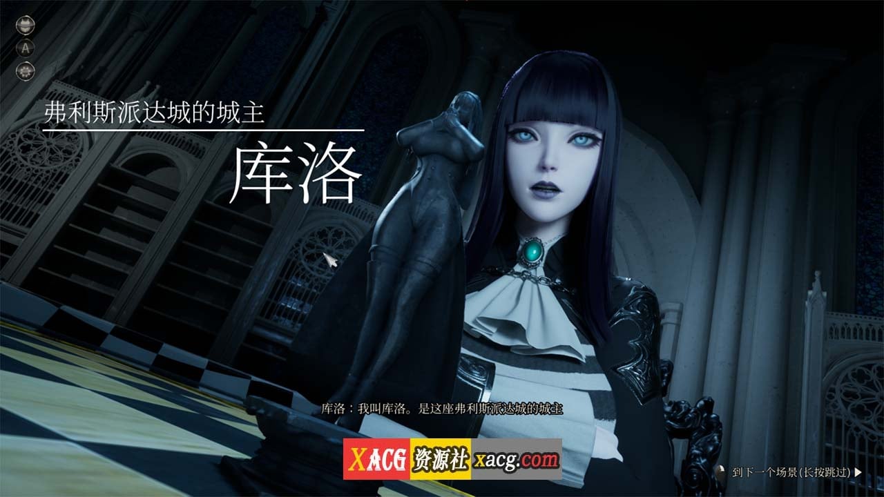 【3D大作/官中/全动态】魔女的侵袭：库洛的房间 V0.5.0 官方中文版【3G】-IS