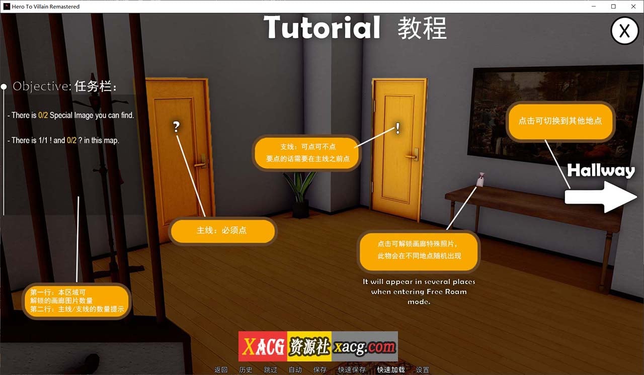 【亚洲风SLG/汉化/动态】恶棍英雄/屠龙成龙 V0.4.1官方中文版【PC+安卓/更新/3.1G】-IS 【亚洲风SLG/汉化/动态】恶棍英雄/屠龙成龙 V0.4.1官方中文版【PC+安卓/更新/3.1G】-IS