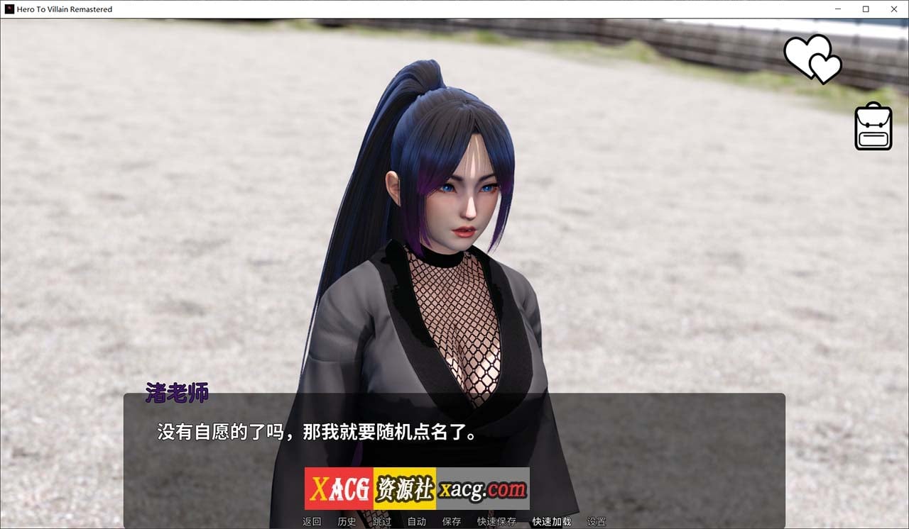 【亚洲风SLG/汉化/动态】恶棍英雄/屠龙成龙 V0.4.1官方中文版【PC+安卓/更新/3.1G】-IS