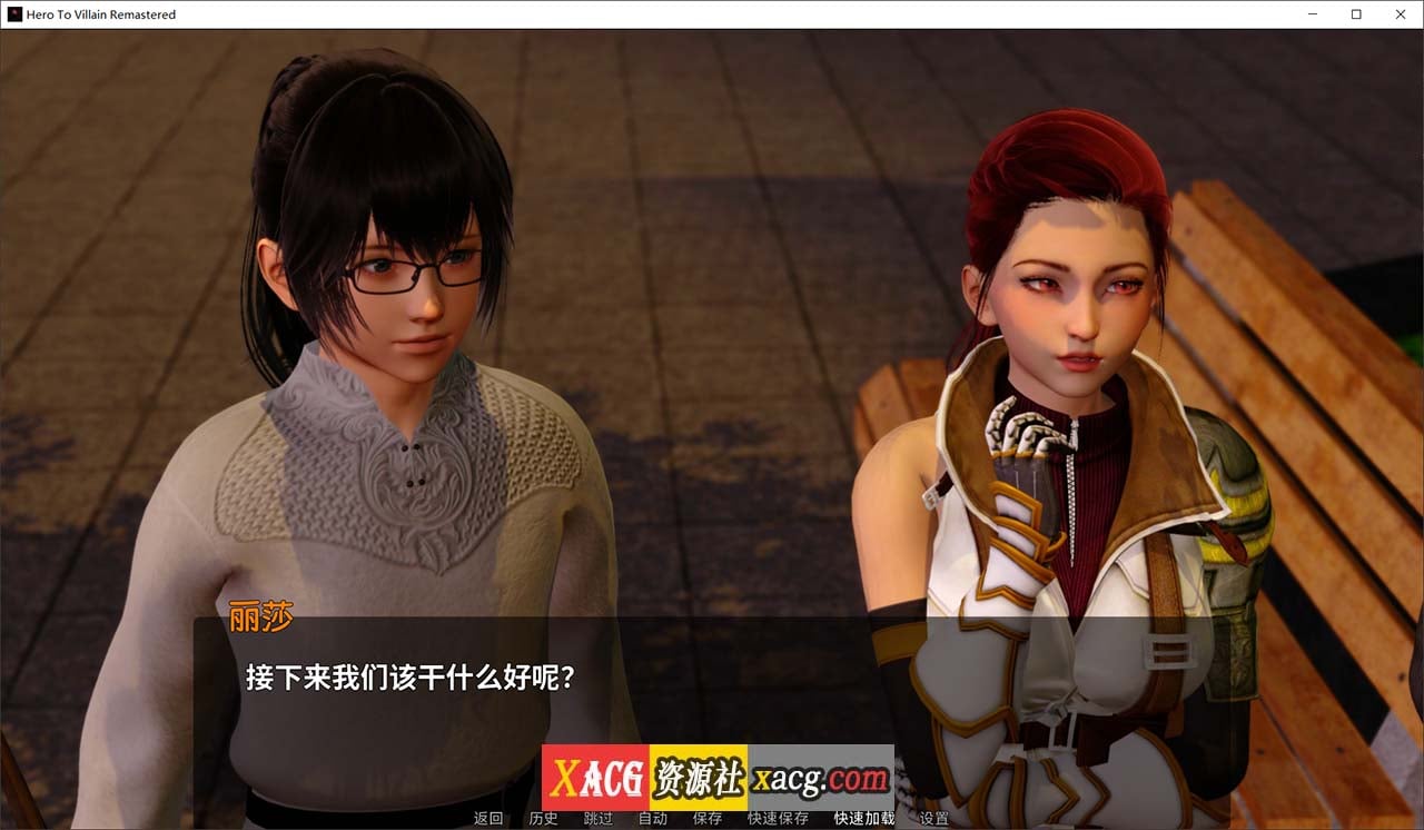 【亚洲风SLG/汉化/动态】恶棍英雄/屠龙成龙 V0.4.1官方中文版【PC+安卓/更新/3.1G】-IS