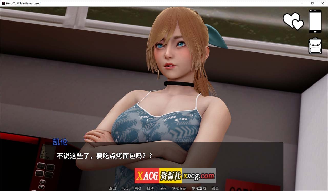 【亚洲风SLG/汉化/动态】恶棍英雄/屠龙成龙 V0.4.1官方中文版【PC+安卓/更新/3.1G】-IS