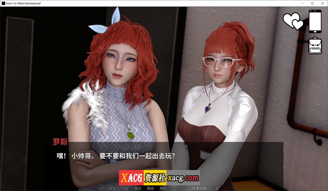 【亚洲风SLG/汉化/动态】恶棍英雄/屠龙成龙 V0.4.1官方中文版【PC+安卓/更新/3.1G】-IS