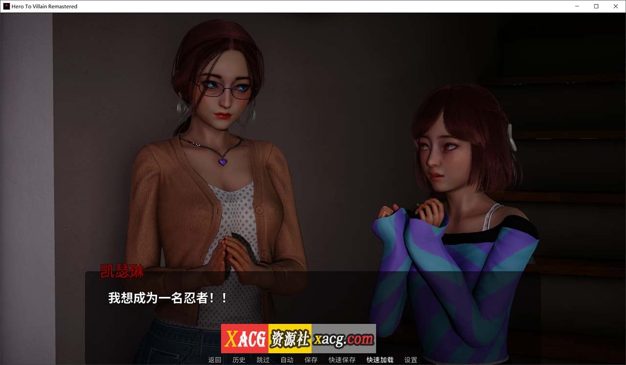 【亚洲风SLG/汉化/动态】恶棍英雄/屠龙成龙 V0.4.1官方中文版【PC+安卓/更新/3.1G】-IS