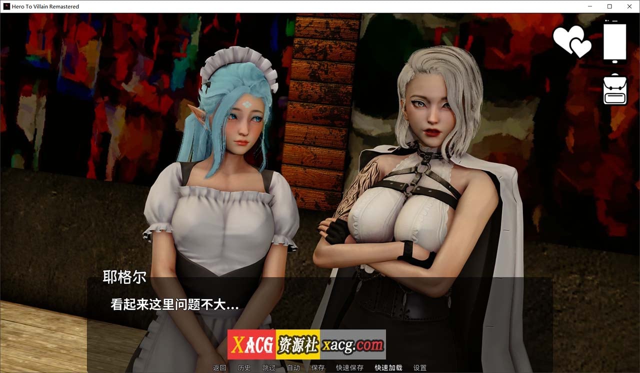 【亚洲风SLG/汉化/动态】恶棍英雄/屠龙成龙 V0.4.1官方中文版【PC+安卓/更新/3.1G】-IS 【亚洲风SLG/汉化/动态】恶棍英雄/屠龙成龙 V0.4.1官方中文版【PC+安卓/更新/3.1G】-IS