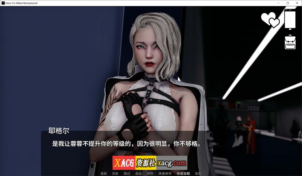 【亚洲风SLG/汉化/动态】恶棍英雄/屠龙成龙 V0.4.1官方中文版【PC+安卓/更新/3.1G】-IS