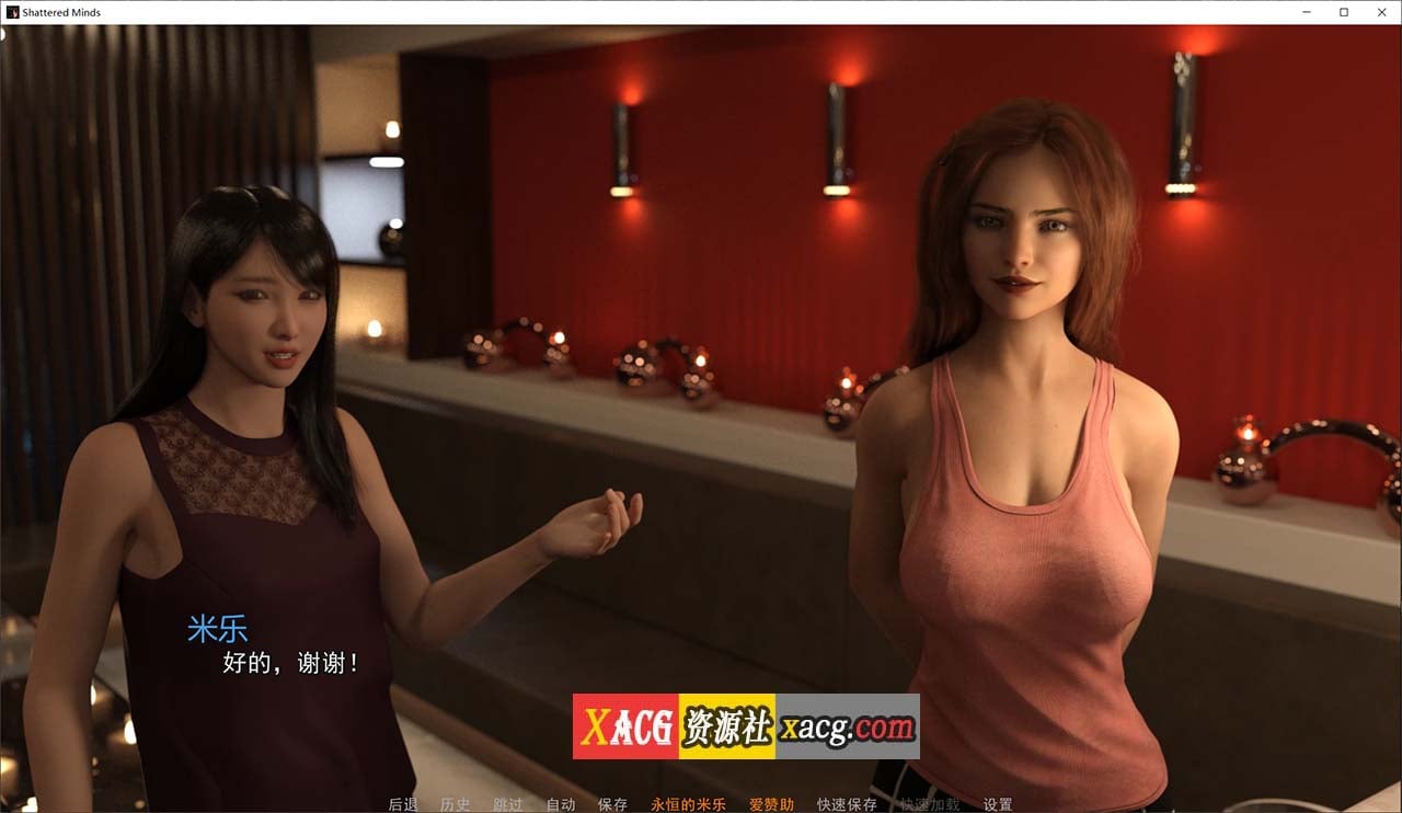 【沙盒SLG/汉化/动态】破碎的心灵 V0.17 汉化版 【PC+安卓/4G/新作】-IS