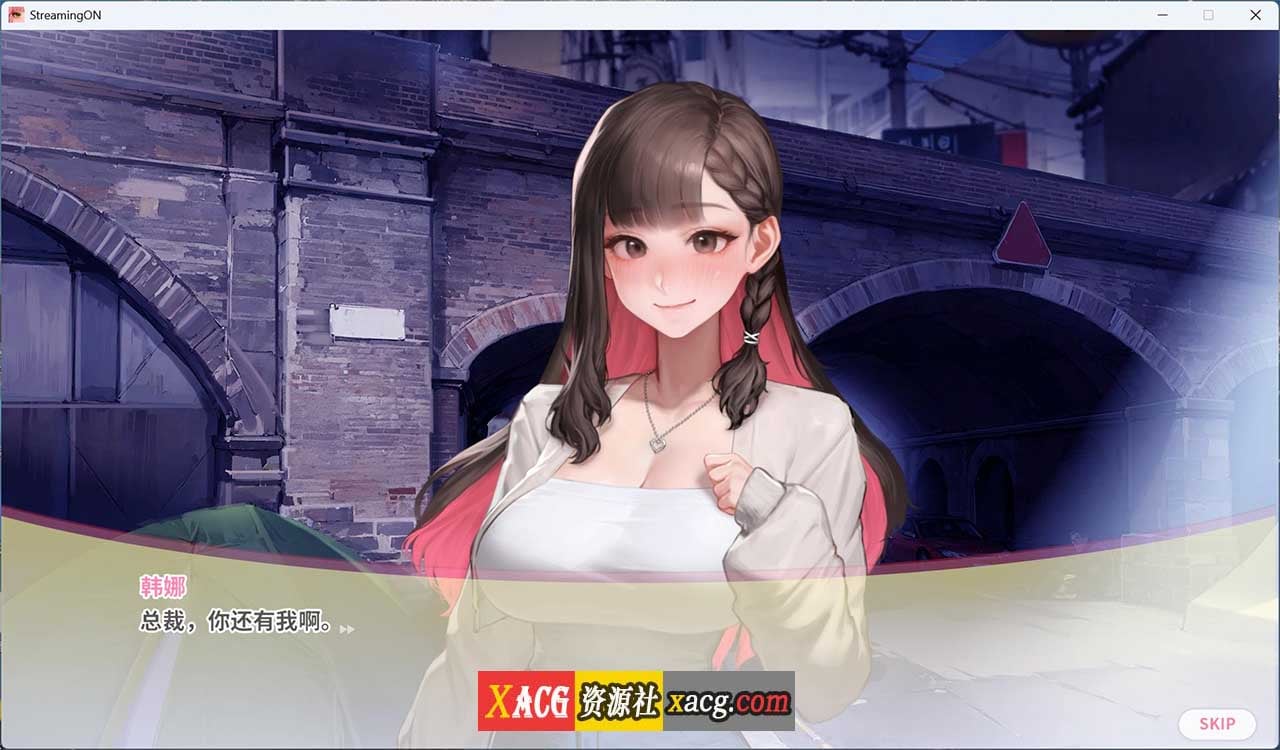 【养成互动SLG/中文/动态】直播开始!VTuber 训练 Streaming ON! VTuber Training 官方中文步兵版【新作/700M】-IS 【养成互动SLG/中文/动态】直播开始!VTuber 训练 Streaming ON! VTuber Training 官方中文步兵版【新作/700M】-IS