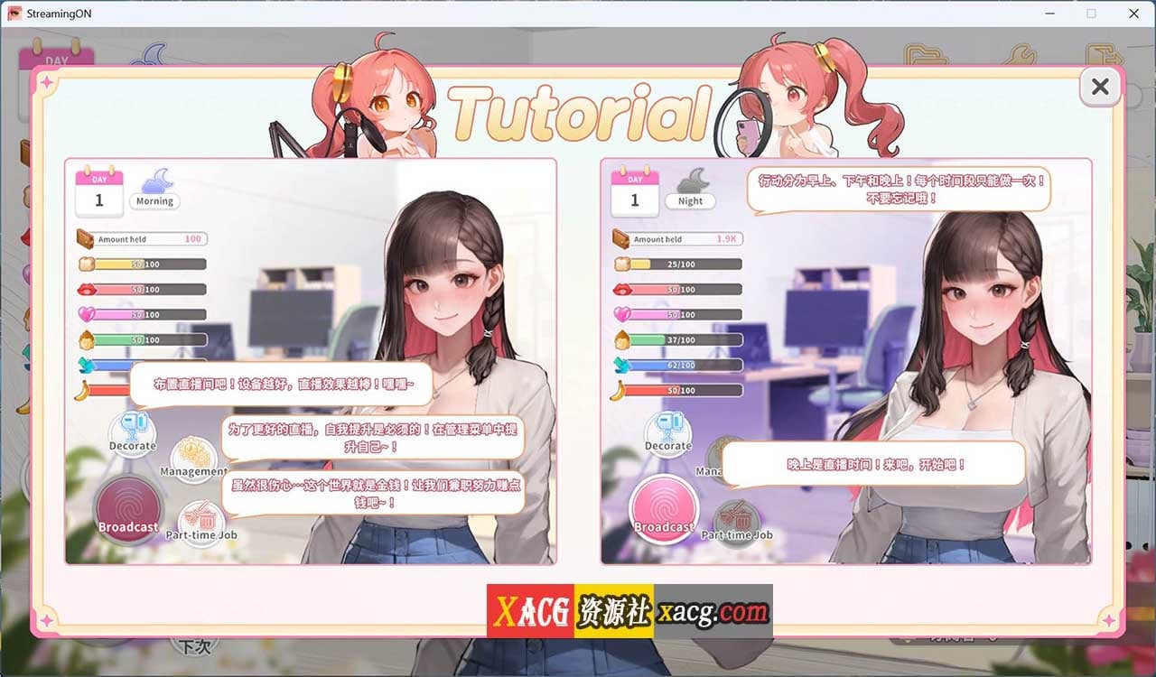 【养成互动SLG/中文/动态】直播开始！VTuber 训练 Streaming ON! VTuber Training 官方中文步兵版【新作/700M】-IS