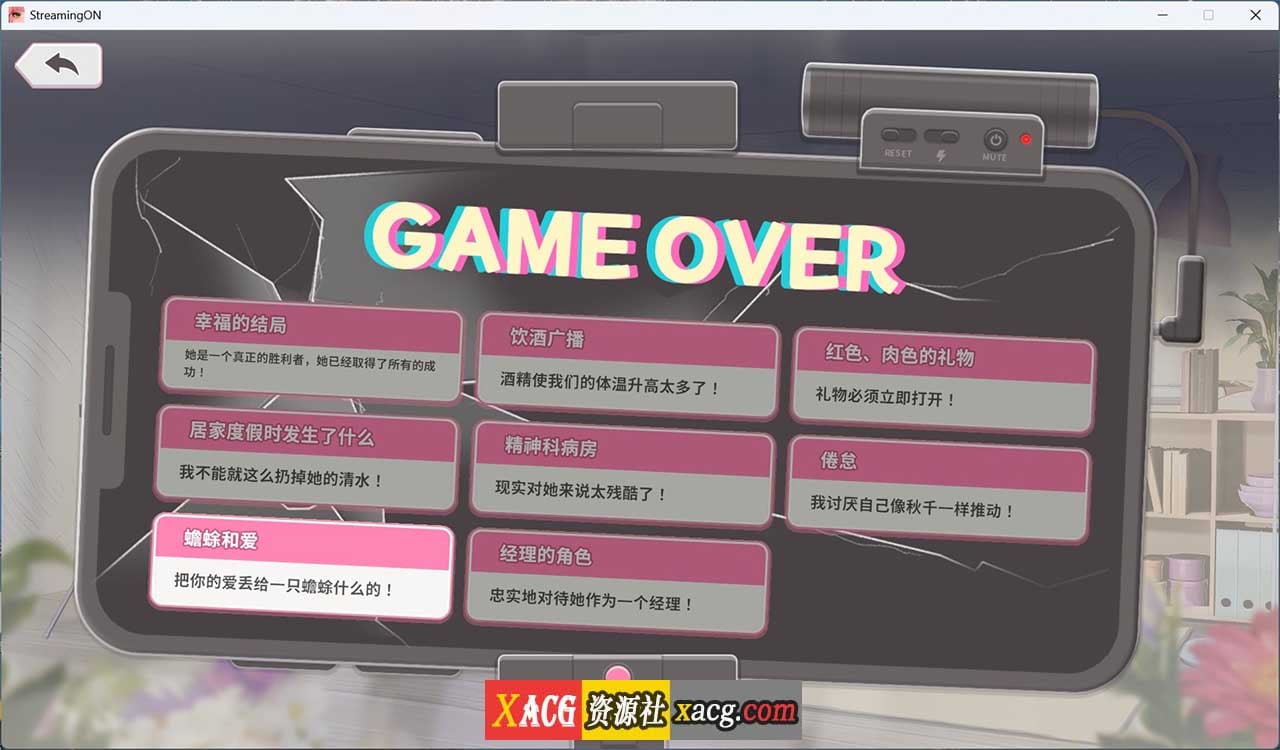 【养成互动SLG/中文/动态】直播开始!VTuber 训练 Streaming ON! VTuber Training 官方中文步兵版【新作/700M】-IS 【养成互动SLG/中文/动态】直播开始!VTuber 训练 Streaming ON! VTuber Training 官方中文步兵版【新作/700M】-IS