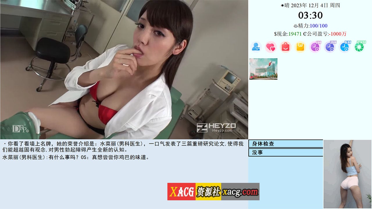 【亚洲QSP/真人/中文】Son Of Asia 亚洲之子 V70如诗如画修复版官方中文全DLC 【20G】-IS