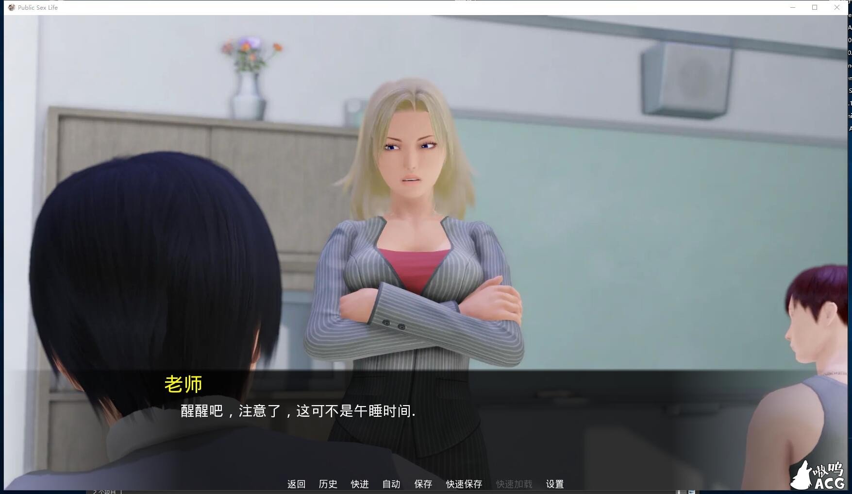 【欧美SLG/汉化/动态】调教大师 V0.86.05 汉化版[新增女主模式]【4G/大更新】-IS