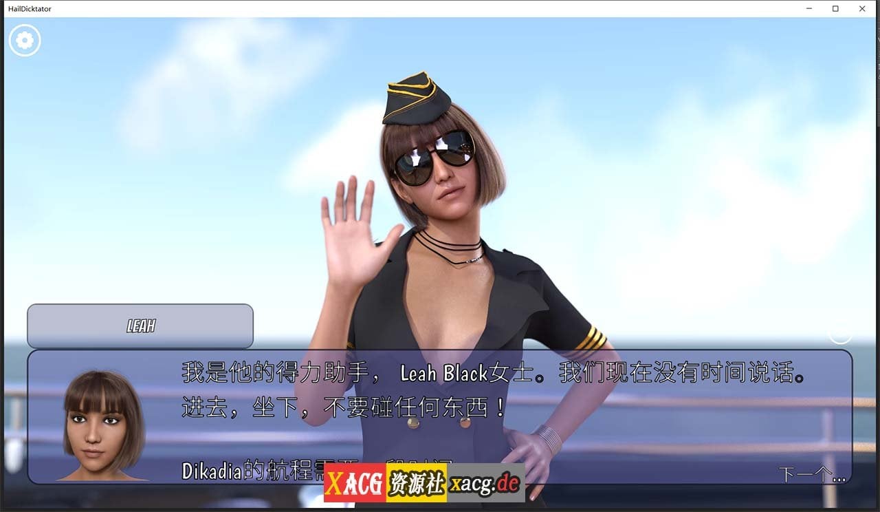 【经营SLG/官中/动态】冰雹独裁者 Hail Dicktator V0.78.1 官方中文版【PC+安卓/4G】-IS