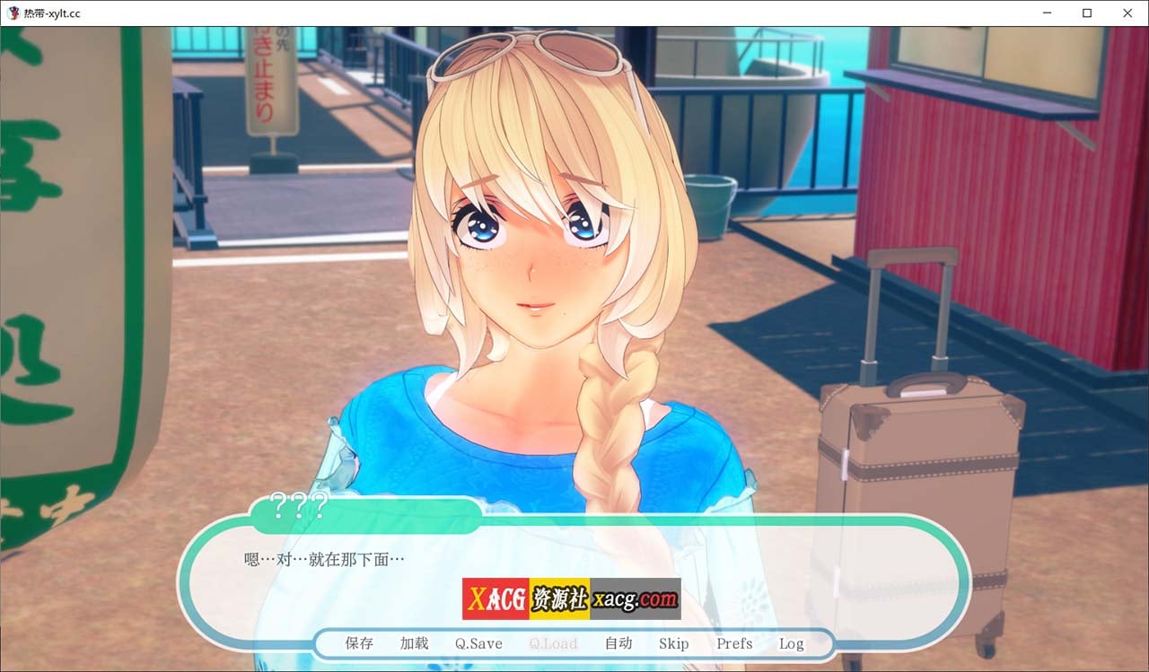 【欧美SLG/汉化/动态】热带 Tropicali v1.0 精翻汉化完结版【PC+安卓/更新/3.45G】-IS