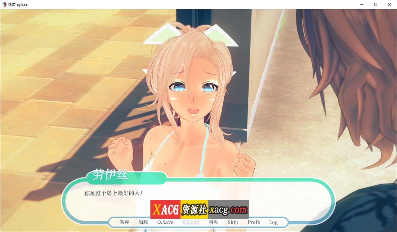 【欧美SLG/汉化/动态】热带 Tropicali v1.0 精翻汉化完结版【PC+安卓/更新/3.45G】-IS