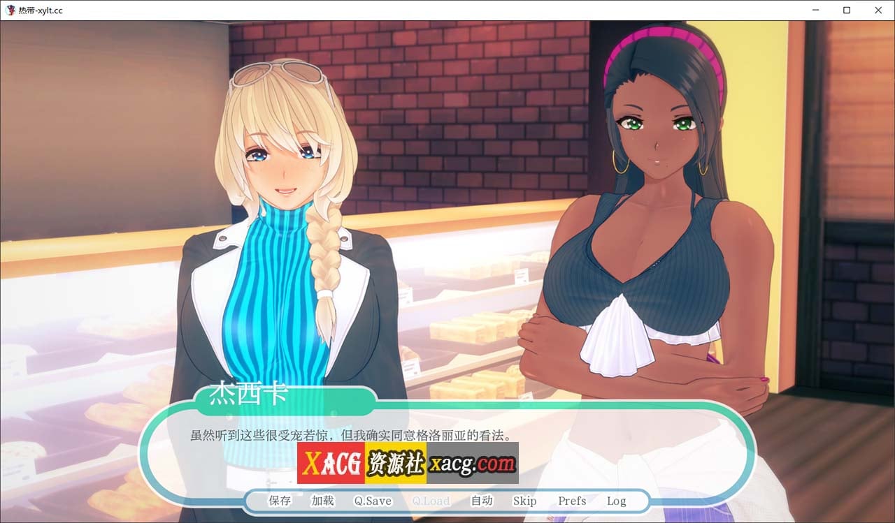 【欧美SLG/汉化/动态】热带 Tropicali v1.0 精翻汉化完结版【PC+安卓/更新/3.45G】-IS