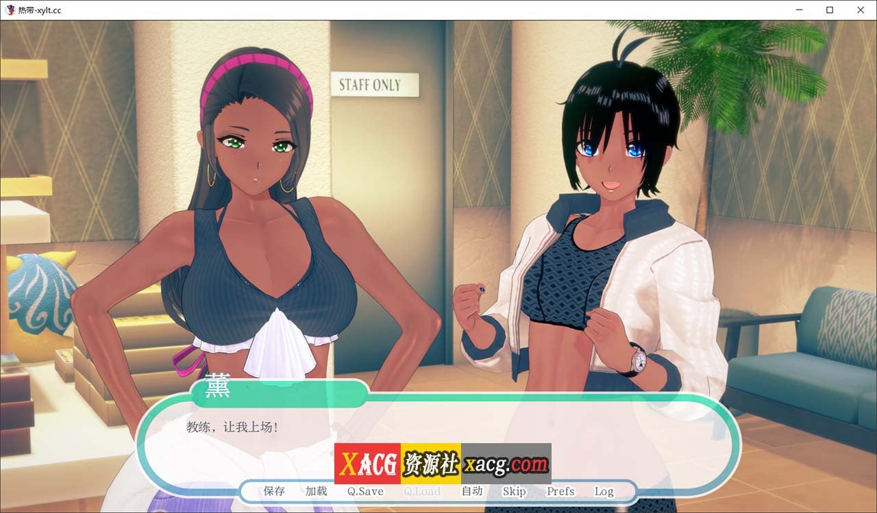 【欧美SLG/汉化/动态】热带 Tropicali v1.0 精翻汉化完结版【PC+安卓/更新/3.45G】-IS